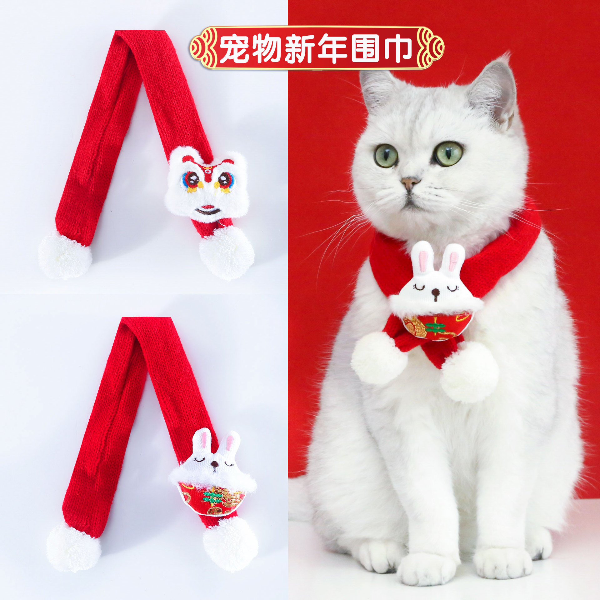 2023 conejo año Xingshi de felpa de punto bufanda de lana Festival de Primavera Año Nuevo rojo festivo mascota bufanda caliente babero