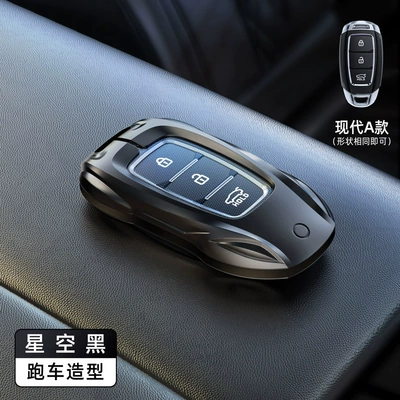 Hyundai Key Cover for Ix35, Car key bag - modern-model-a-starry-sky-black