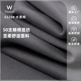 210Gˮ���������p�沼50S�ް��]͸�⏗������ᘿ���ë�� �p������