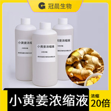 ��sС�S����ȡҺ��ɽС�S����sҺ20����s�F؛���Ý�s֭