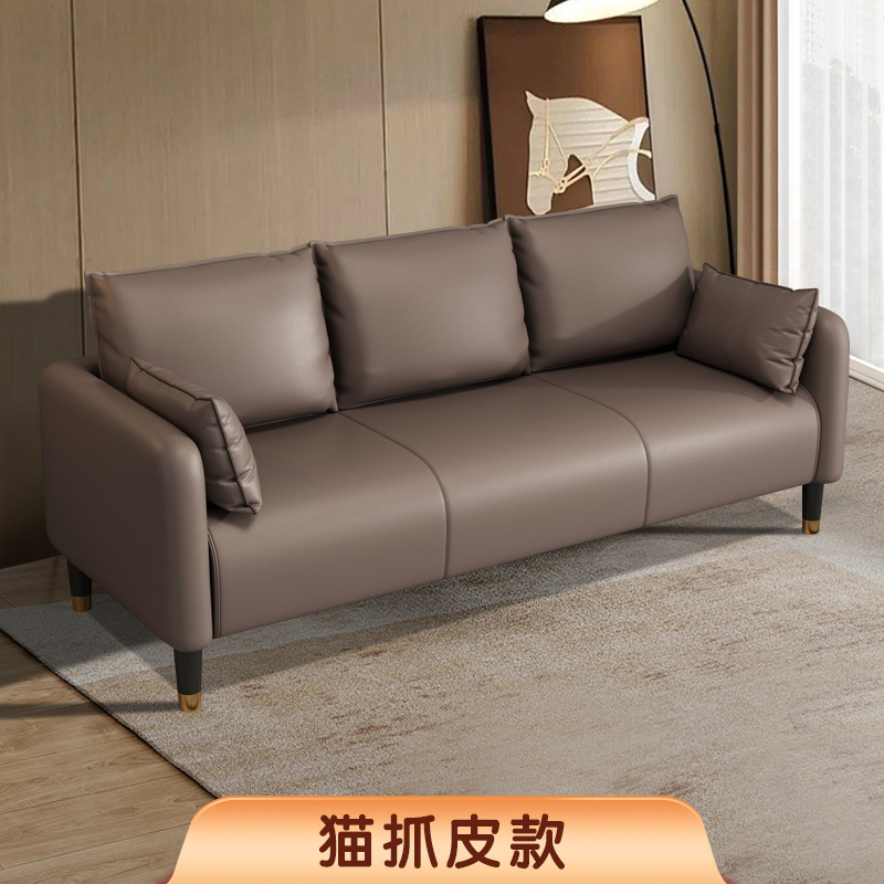 Sofá de piel de gato pequeño tipo sala de estar doble triple alquiler apartamento simple tienda de ropa en línea popularidad pequeña