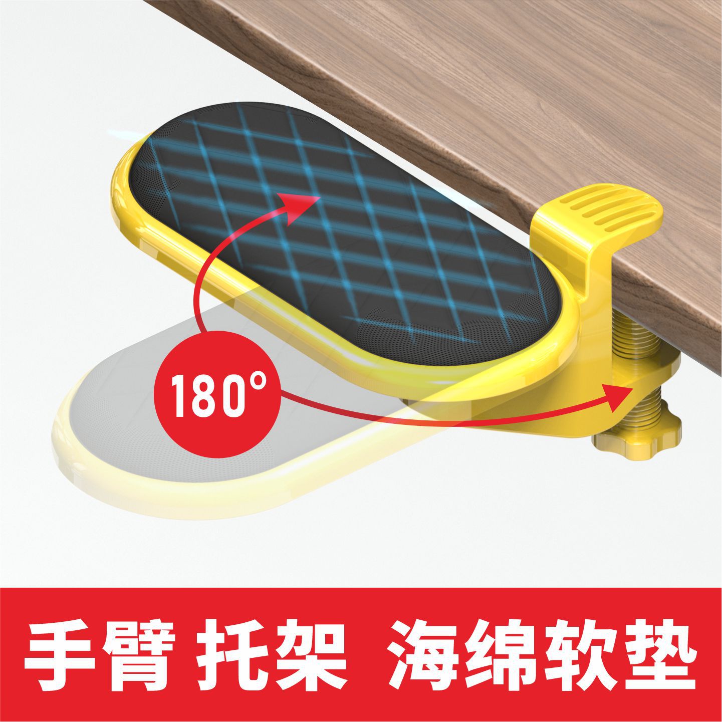 회전 소프트 쿠션 - 옐로우 (회전형 소프트 쿠션 - 옐로우)