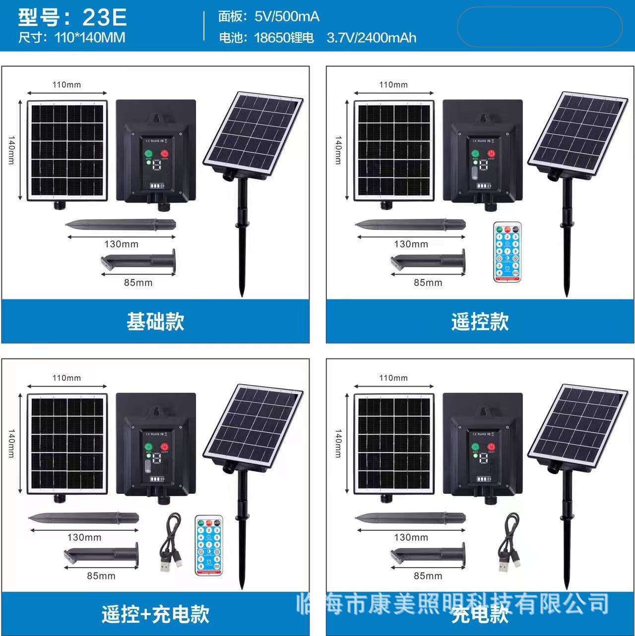 Nuevos accesorios de cadena de lámpara solar al aire libre Panel solar de batería de litio Regalo controlador remoto cable de datos USB conector a tierra