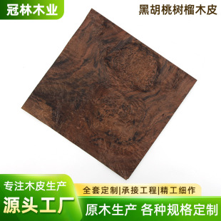 �F؛���l�Ҿ��b��Ϻں��Ҙ���ľƤ����N��ں��Ҙ�ƴ��ľƤ