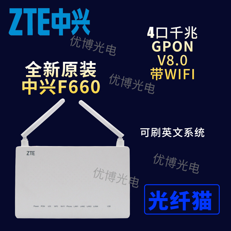 새로운 원래 ZTE F660 광섬유 고양이 4 기가비트 4 1 GPON ONU6.0 중국어 및 영어 일반 게이트웨이