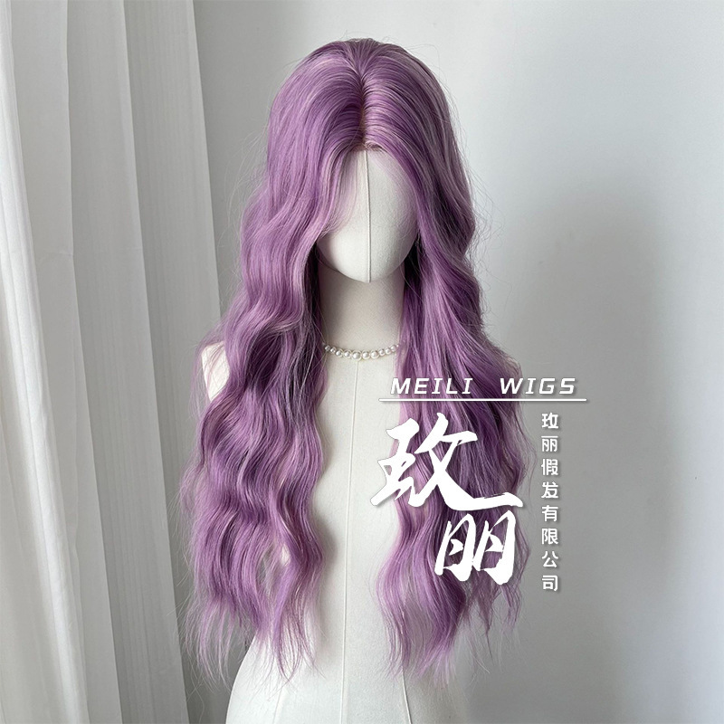 Meili Wig Female Fashionable Purple Medium Split Water Ripple Long Curly Hair Simulated Scalp Full Head Wig Wigs