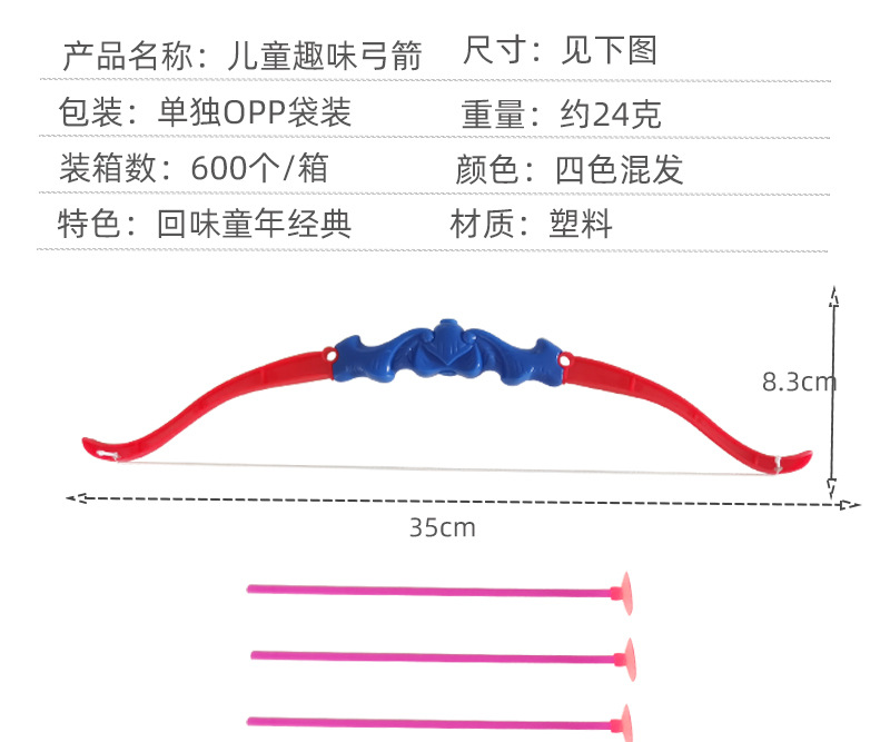 36cm Grand En Plastique Arc Et Flèche Jouet Sucker Arc Et Flèche Set Éducation Des Enfants De Jouet Cadeau Pour Livraison Décrochage En Gros display picture 4