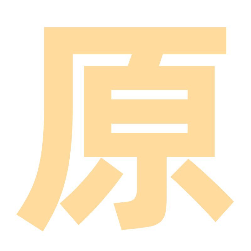 ↓↓↓다음은 원래 나무 색상입니다↓↓↓