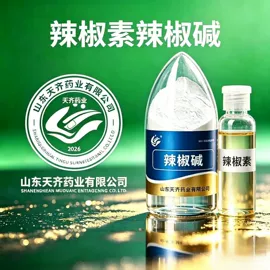 杀菌灭藻剂;其他精细化学;丙烯酸树脂