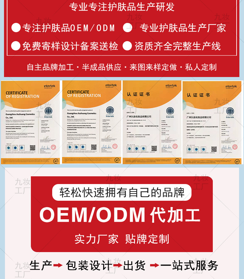 Introduction of Jiuzhuang Factory_10.jpg