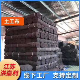 土工布加厚大棚保温棉被包家具毛毯公路水泥路面养护毯保湿工程布