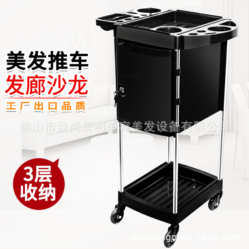 发廊美容美发烫染移动工具推车三层带抽屉大容量理发店功能置物架