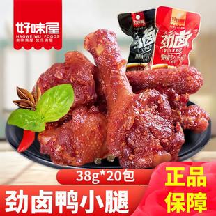 ��ζ����С��38g*20���uζ�������������ʳ��؛������؛��ʳ���l