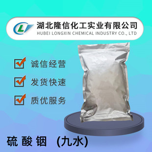 ����㟣���ˮ�� CAS̖:13464-82-9 ���a��I��׼
