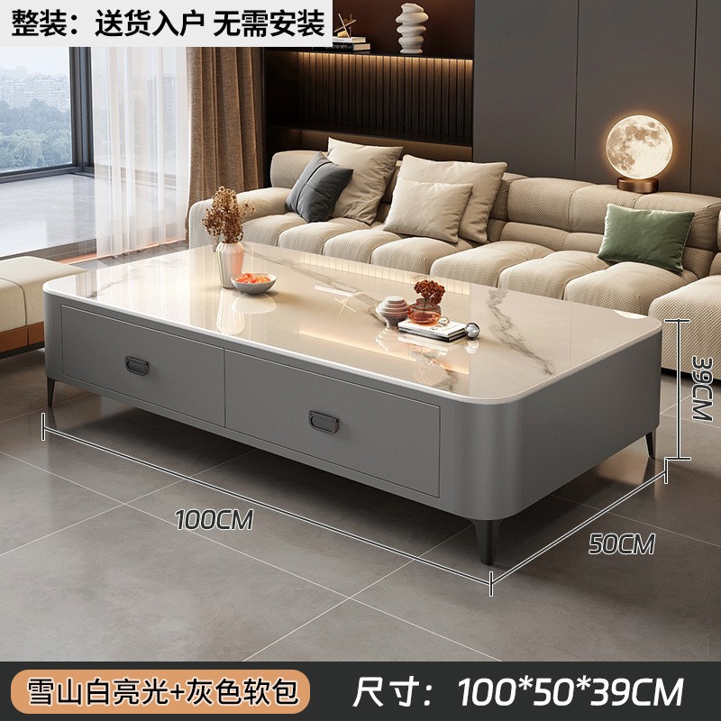 岩板茶几客厅家用2025新款轻奢桌高级感小户型落地茶几电视柜组合