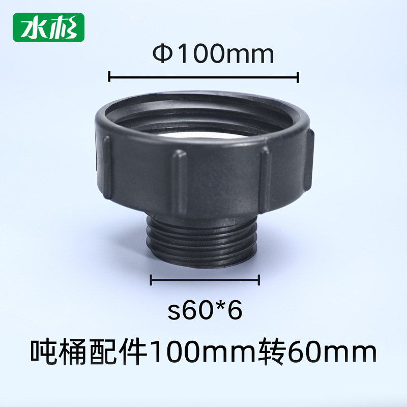Transfronterizo ibc ton barril accesorios válvula de conversión Conector de 3 pulgadas vuelta válvula de compuerta de válvula de mariposa de 2 pulgadas dn100 vuelta S60 alambre grueso