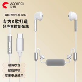 麦克风/话筒;耳机;影音电器配件