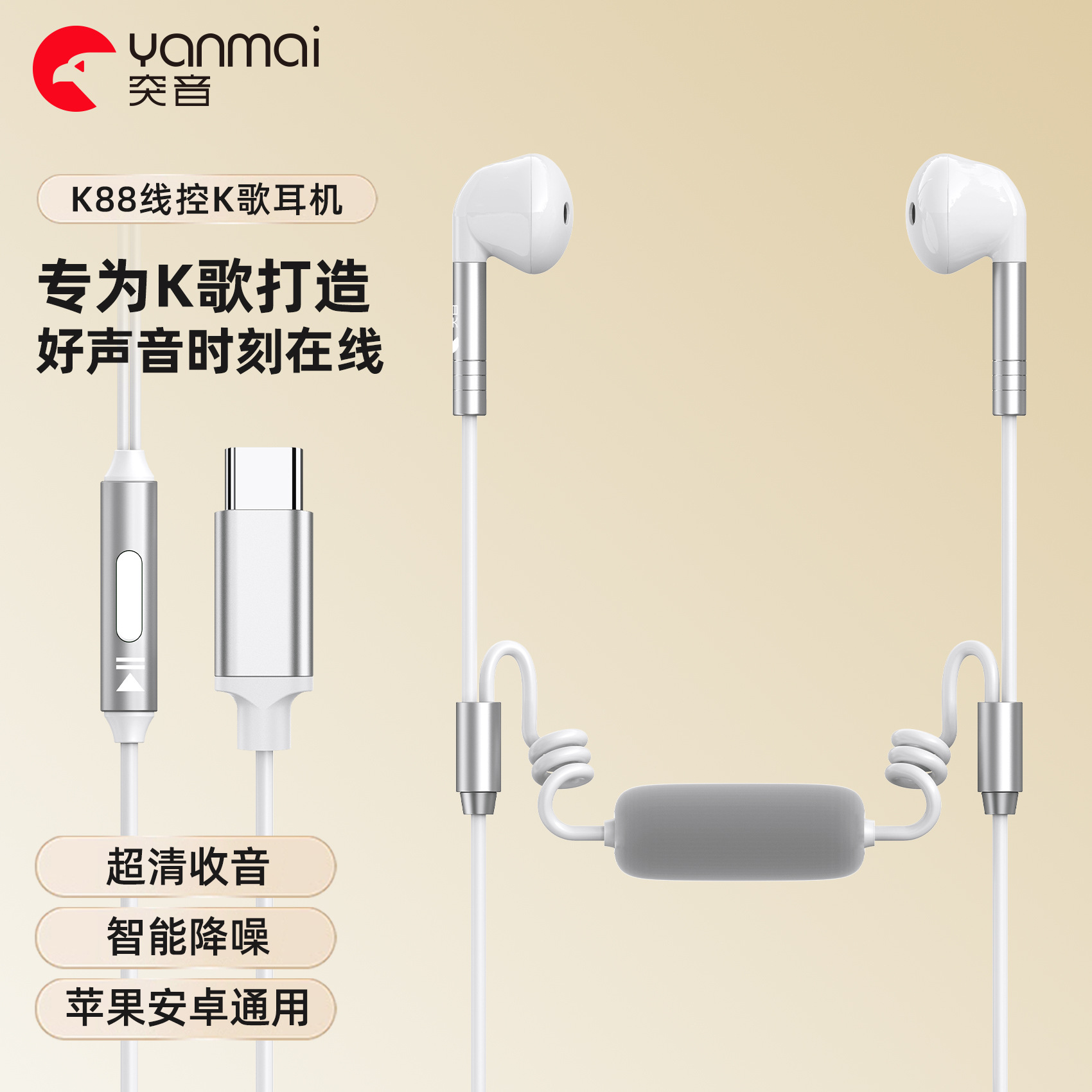 2025 New Karaoke Headphones for Everyone Singing Karaoke with Built-In Sound Card Wired Professional Live Broadcast Ear-Hook Headphones