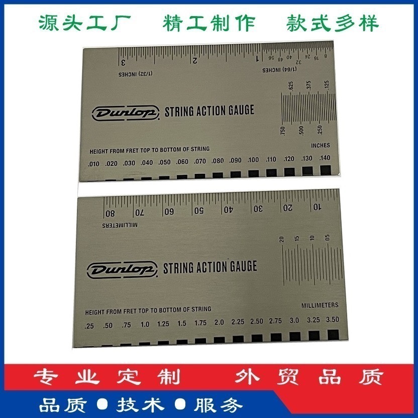 吉他弦高尺弦距尺D牌