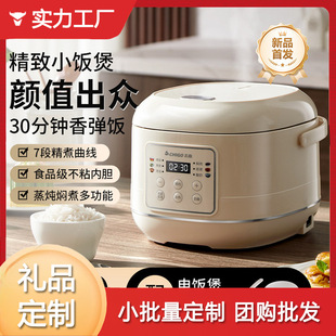 ־�����Ҽ���С�Ͷ๦�����3L��ճ��đ����|���Ԅ��A�s�Ҝ�