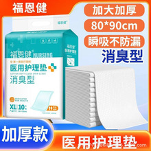���l���Ƹ������������t���o��|80x90�Ӵ�Ӻ���������ø���|