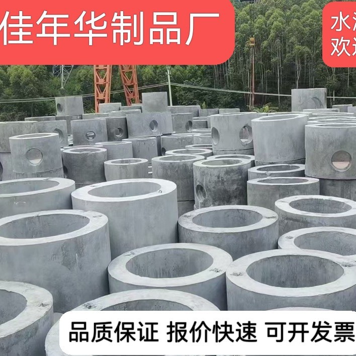 南宁 柳州玉林供应钢筋水泥检查井 钢筋混凝土检查井批发 雨水井