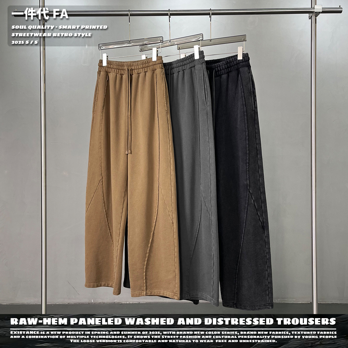 Moda masculina de tendencia | Pantalones largos desgastados con parches vintage apilados de 2025, pantalones largos lavados y desgastados, pantalones rectos holgados