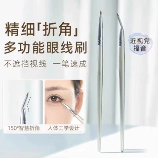 沧州化妆刷直角折角弯头眼线刷轻松画卧蚕下至眼睑泪沟眼部细节刷