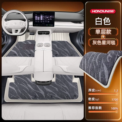 Modelə uyğun ayaqaltı – Interior Accessories Carpet Supplies - double-layered-floor-mats-off-white-gray-galaxy-blanket-starlight-embellishment