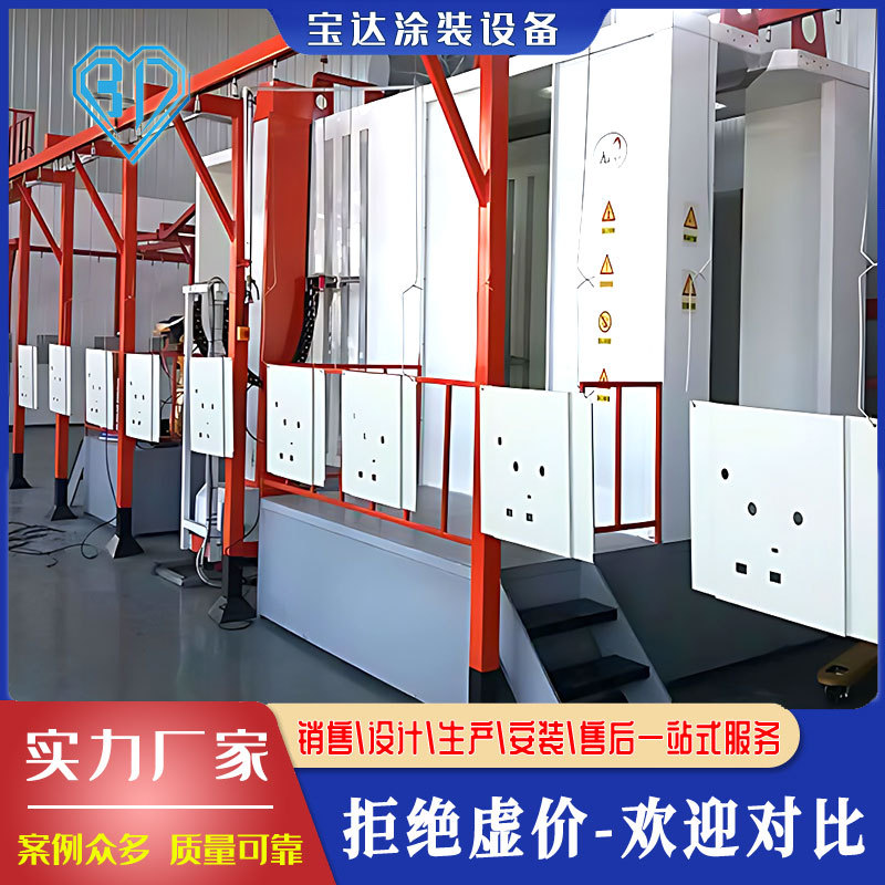 电柜涂装设备生产线静电粉末喷塑流水线喷漆烤漆源头厂家全自动