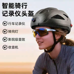 2026 Velosiped Dəbilqəsi Bluetooth Musiqi və Zənglər üçün, Velosiped Sürmə Avadanlığı, Arxa İşıqlı Dəbilqə Video Yazıcısı
