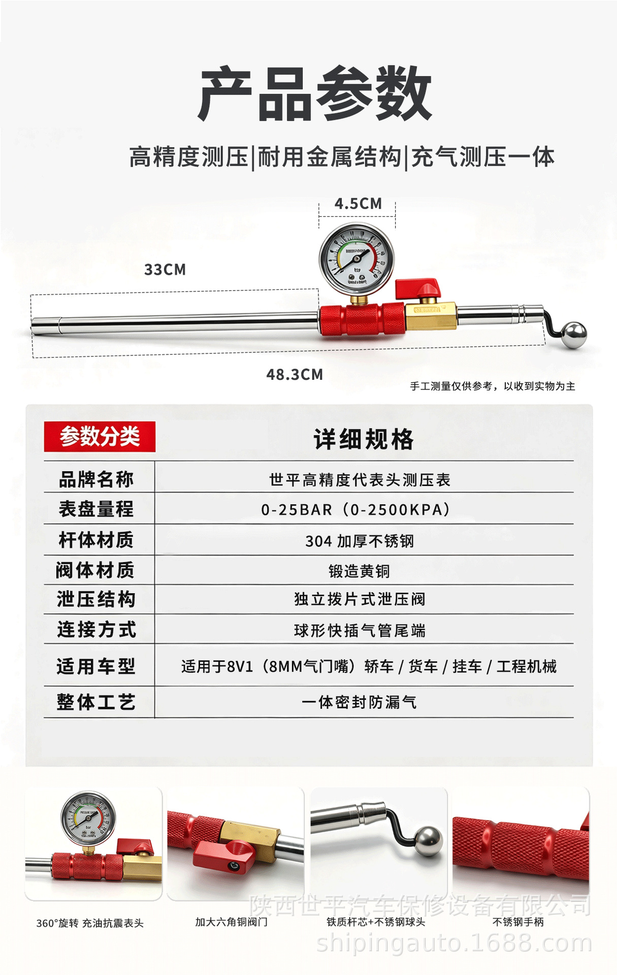Factory Direct Sales of Aluminum Alloy Quick Inflation Pump with Pressure Gauge, Tire Inflator Nozzle, Car Inflation Nozzle, Inflation Rod