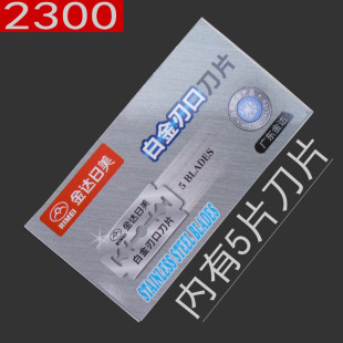 ���_����2300��Ƭ�ք���횵��p�治�P䓵�Ƭ�κ������5Ƭ�b