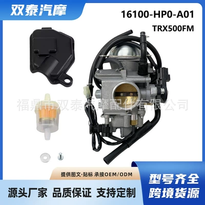 16100-Hp0-A01 karbürator Honda Trx500Fe Trx500Fm Foreman500 üçün uyğundur