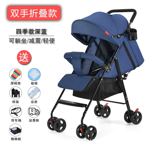 Deep blue+sitting, lying, two -handed car collection+big gift package