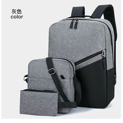 星美三件套书包大容量背包笔记本双肩电脑包男初中高中学生气垫背