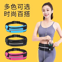 ランニング携帯電話収納スポーツウエストバッグ新しい屋外フィットネス多機能防水小型ベルトバッグウォーターボトル携帯電話バッグ