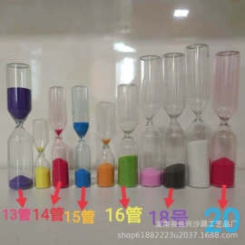 沙漏;玩具配件;玻璃工艺品