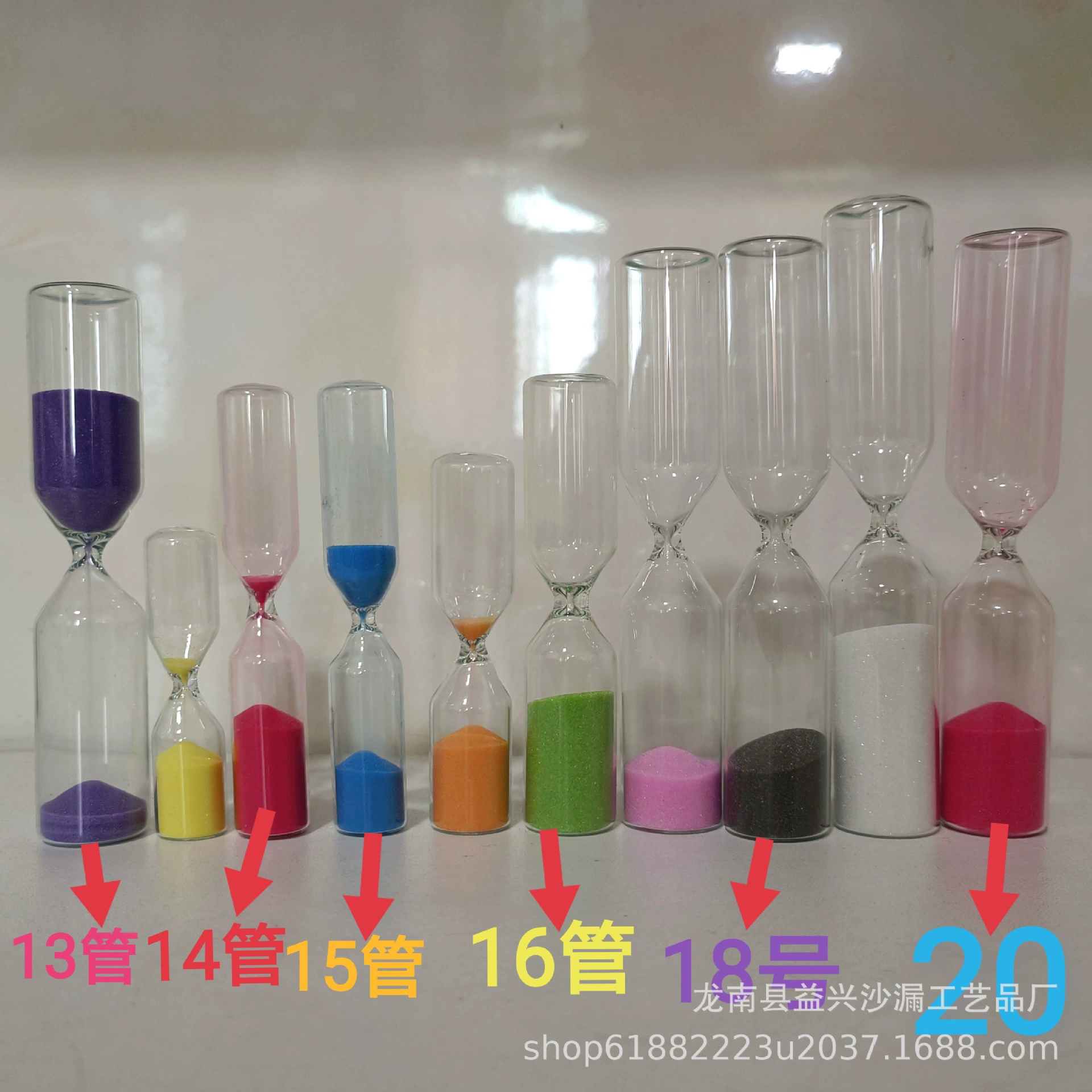 Toy, sand, hourglass