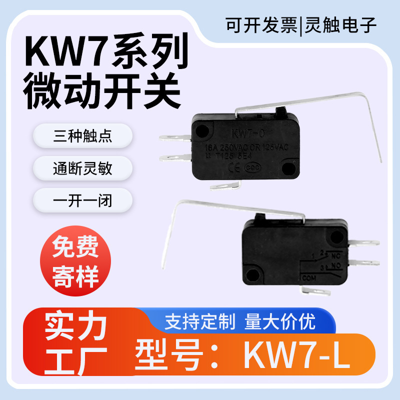 Handle L Liquid Level Float Ball Micro Switch Self-Resetting 3-Pin Dustproof Push-Type Micro Switch