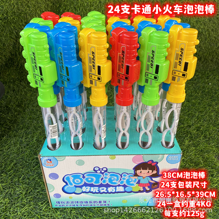 24支卡通小火车泡泡棒388-18.jpg