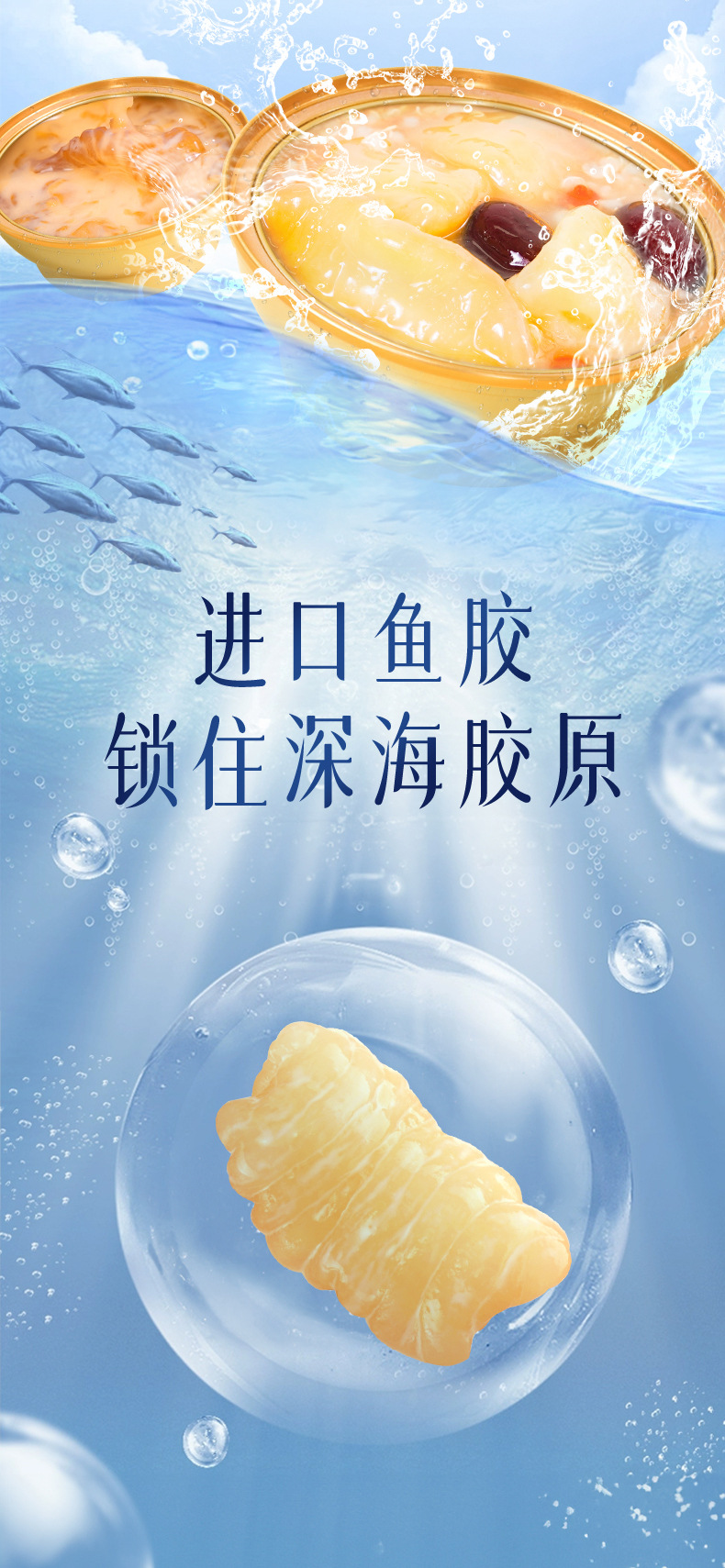 Ready to Eat Fish Maw Soup with Red Dates Coconut Oat 168g Bowl Nourishing Chinese Delicacy key features