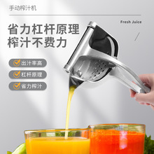 手动榨汁器压汁器家用多功水果机柠檬夹分离挤果汁铝合金压榨汁机