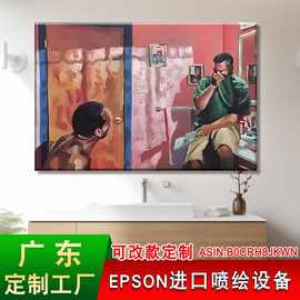 亚马逊有趣的浴室挂画现代艺术喷绘帆布画芯幽默气味洗手间装饰画