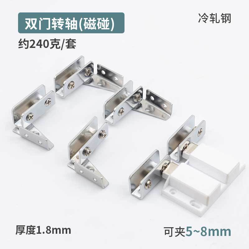 Bisagra de vidrio sin orificio Bisagra de abrazadera superior e inferior Gabinete de abrazadera de vidrio Gabinete de vino Puerta de vidrio sin marco Eje giratorio Magnético Toque Nuevo