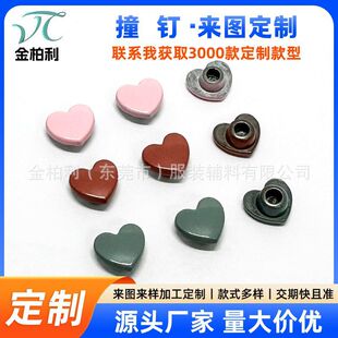 8mm����ײᔲ�ɫ���������T�ñ�����Ь���bDIY�b��o�϶�ɫ���x