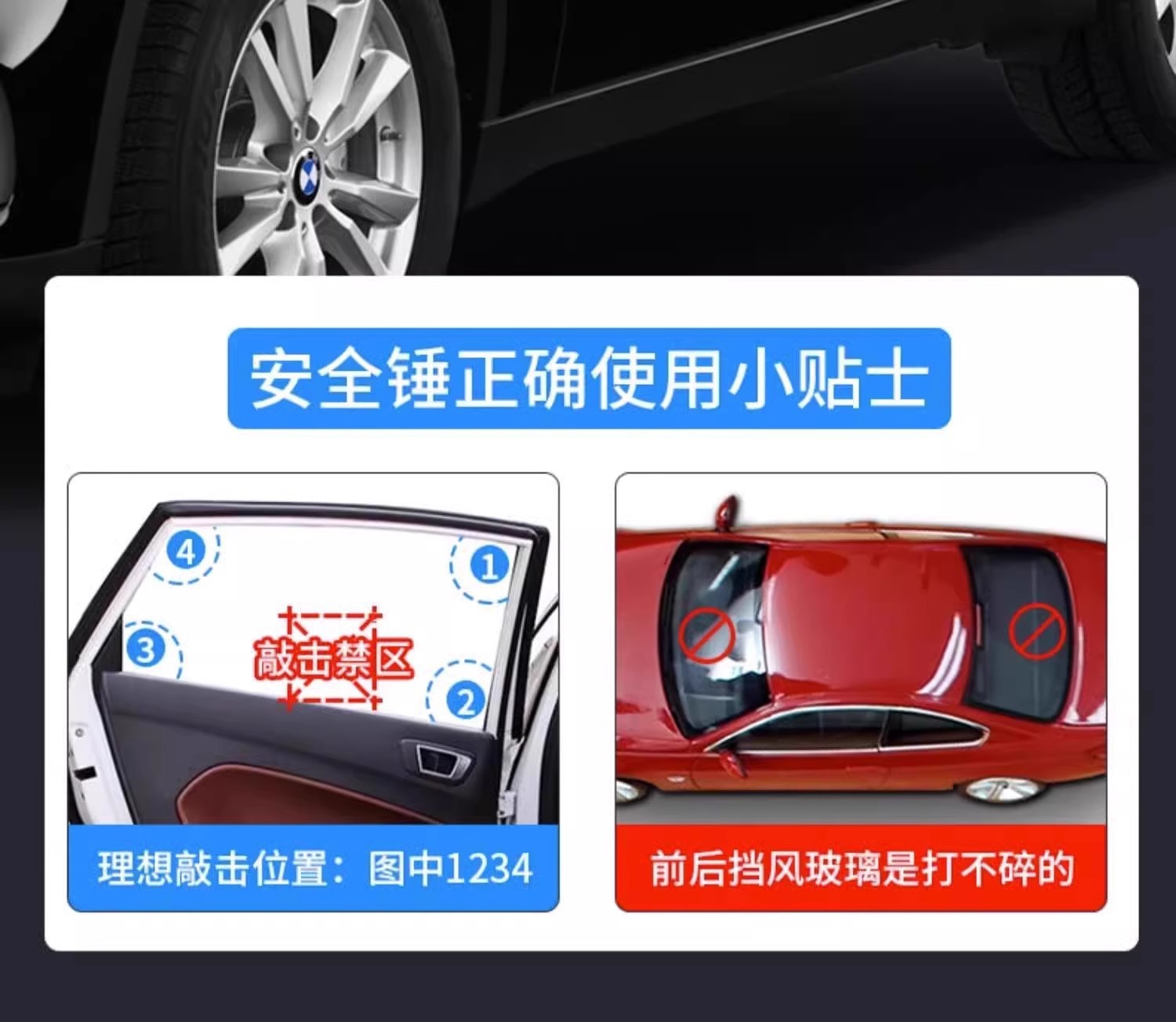 【Free Shipping Special Offer】New Model Safety Hammer for Cars, Multifunctional Vehicle Window Breaker, Breaks Windows in One Second, Car Emergency Escape Tool