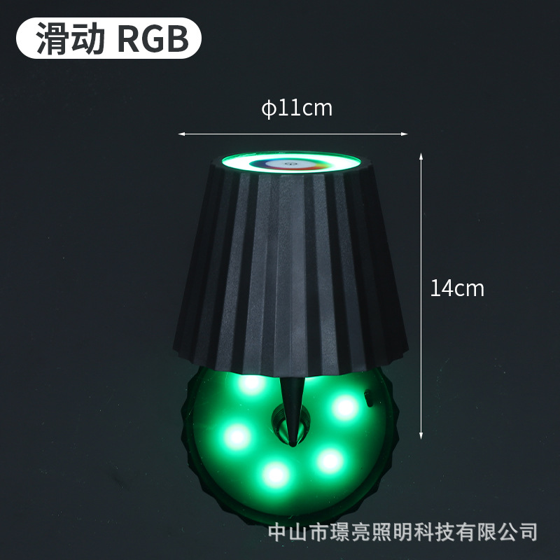 블랙 슬라이딩 RGB