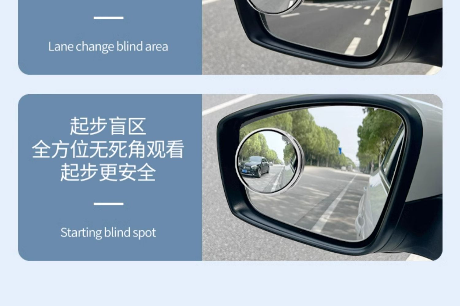 Small Round Blind Spot Mirror 360° Suction Cup