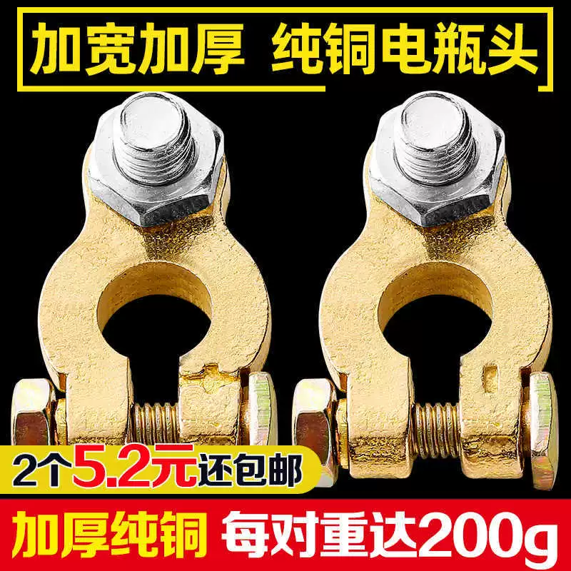 Eju General Motors Латунный переключатель питания переключатель батареи